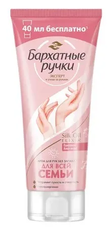 БАРХАТНЫЕ РУЧКИ крем д/рук д/всей семьи 200мл